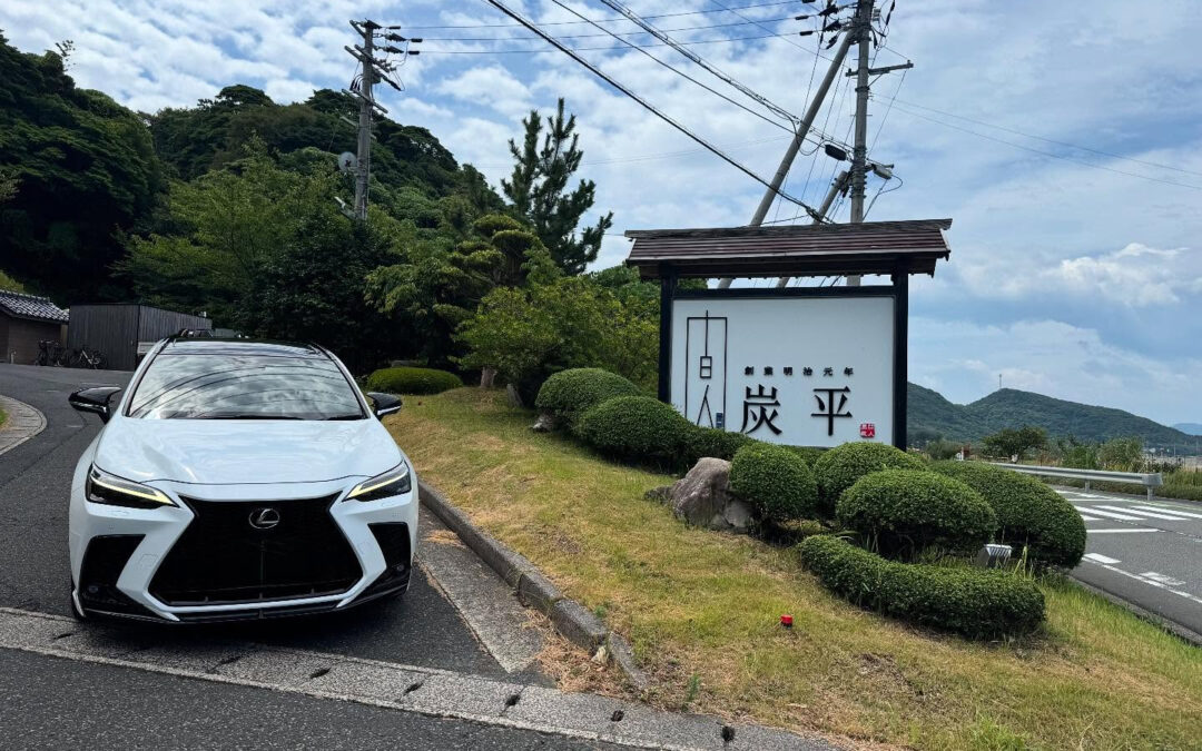 こんにちは、皆さん！今日は京都の間人温泉 炭平さんに来ていま