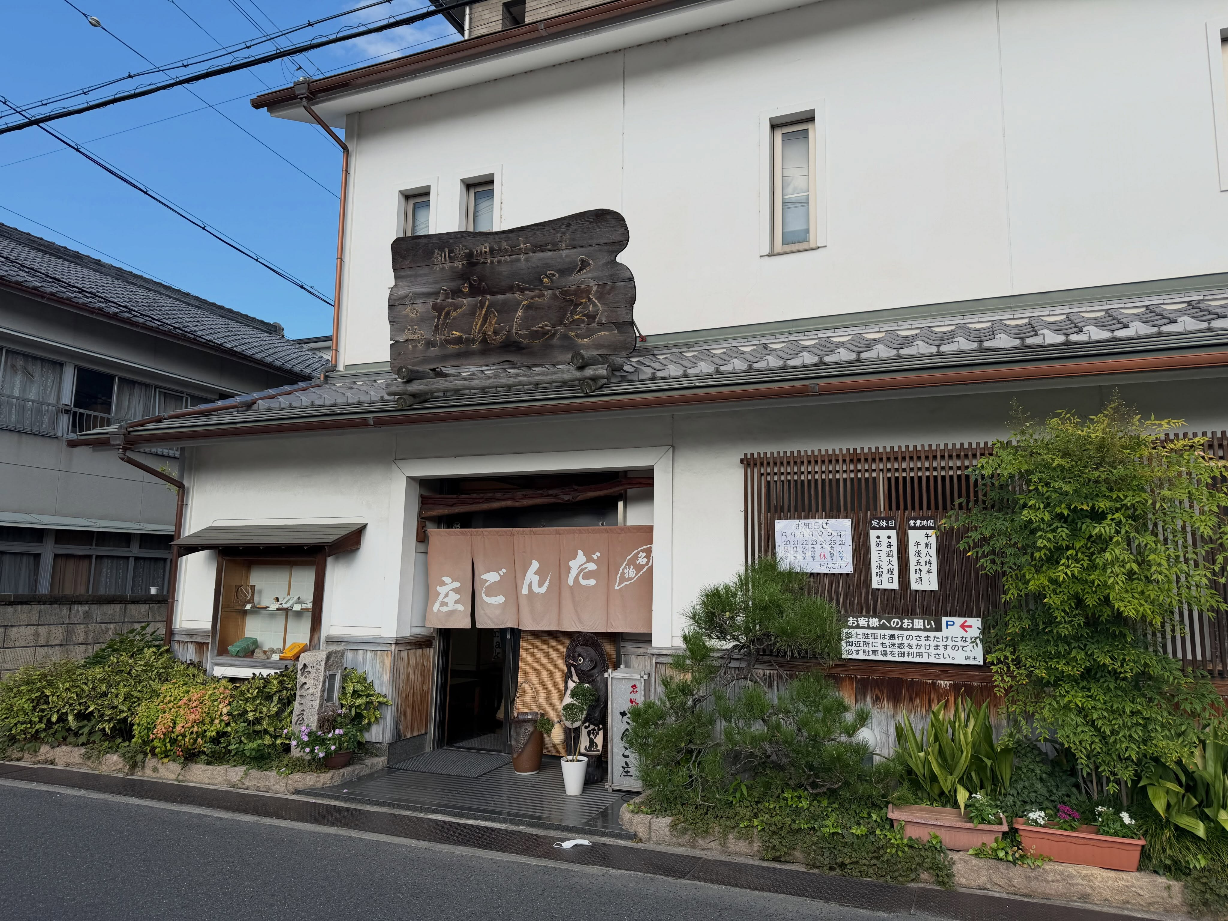 test